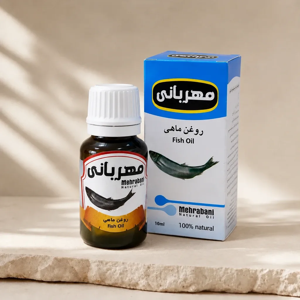 روغن ماهی مهربانی 2