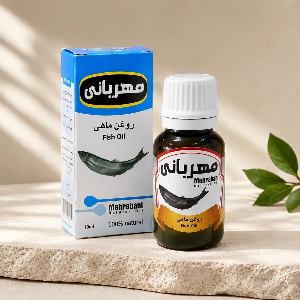 روغن ماهی مهربانی 3
