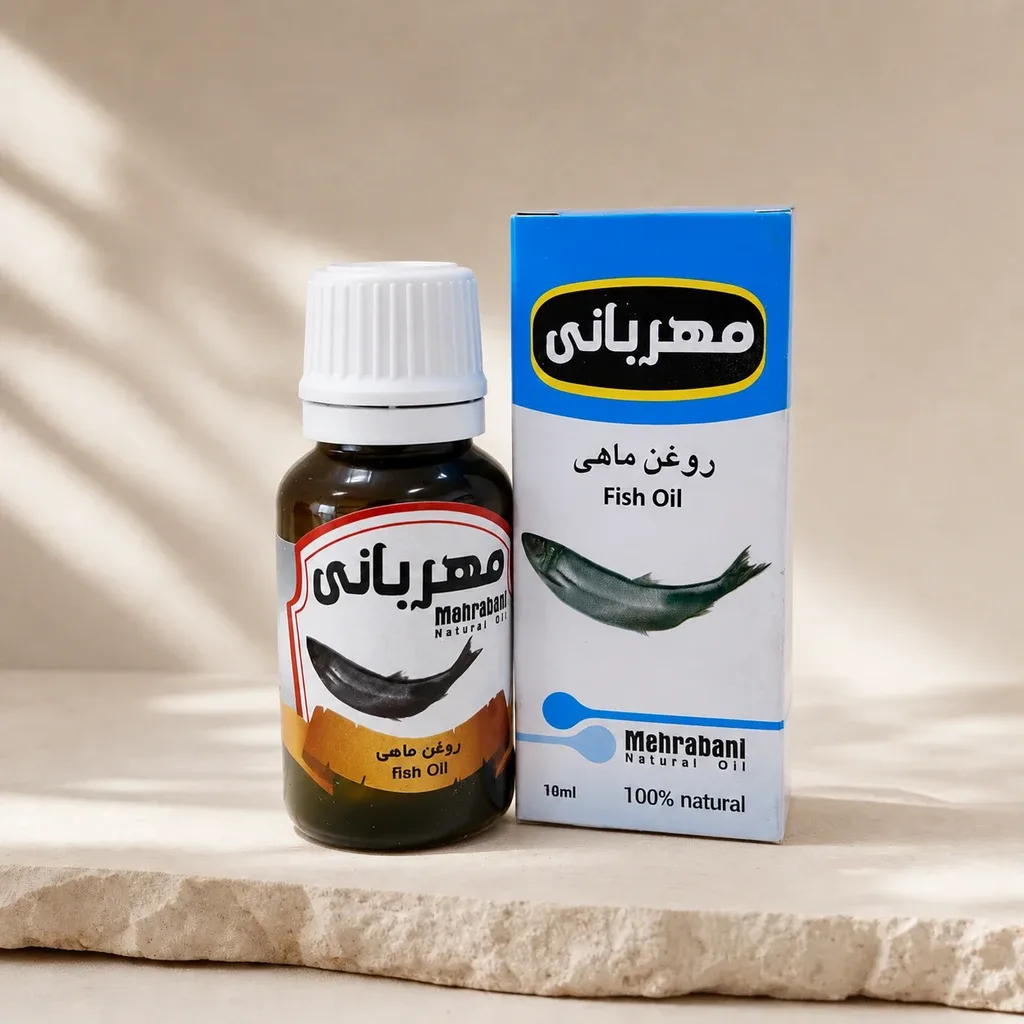 روغن ماهی مهربانی 1